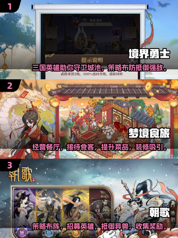 2025新款游戏🔥超有趣新品提前看🎮截图2