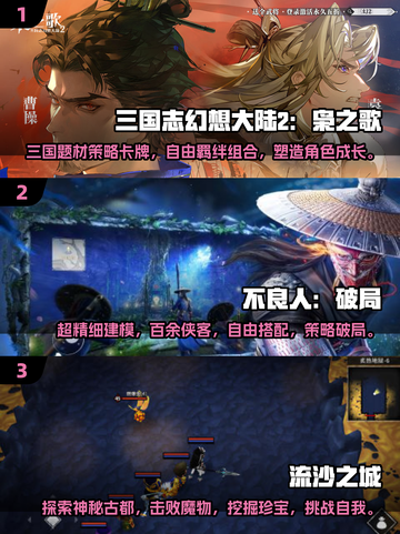 回合制手游推荐🔥2025最流行游戏分享🎮截图2