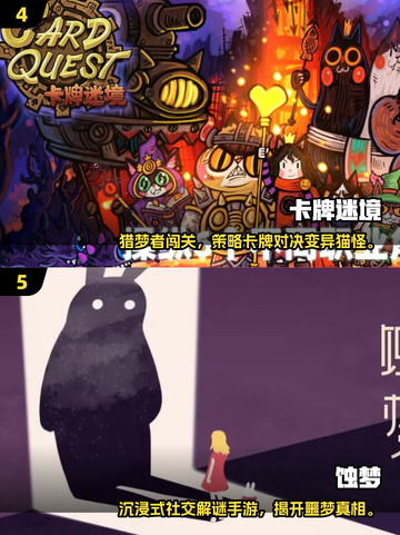 🔥2025暗黑童话手游TOP榜✨截图3