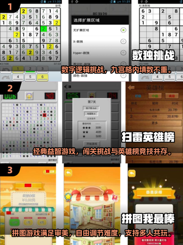 🔥2025超有趣互动游戏盘点！找规律也能玩出花？💥🎮截图2