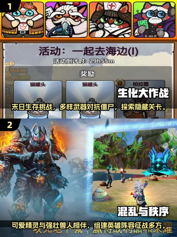 🔥2025超好玩单机游戏推荐🎉📌截图3