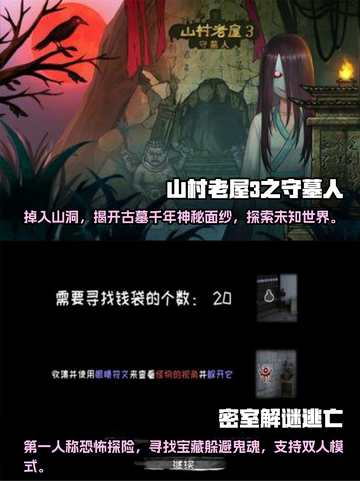 🔥2022最好玩解密联机手游TOP5✨截图3