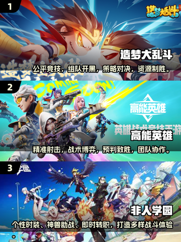 🎉5人玩的游戏合集来了！2025最🔥的聚会神器🔥截图2