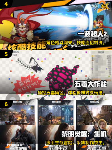 🔥2025超好玩多人游戏合集🎮朋友聚会必备！截图3
