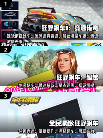 🔥2025必玩！地平线系列游戏推荐🎮截图2