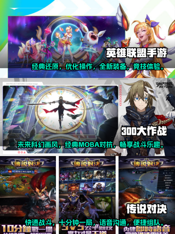 🔥2023超燃红蓝对抗游戏推荐🎮截图2