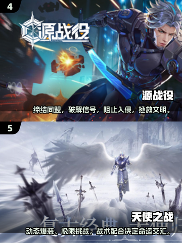 🔥2020最新游戏排行榜✨下载必备清单🎮截图3