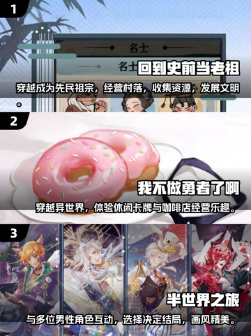 🎮2025年必玩！超精彩游戏合集大揭秘🔥截图2