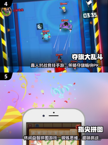 2025休闲手游TOP榜🎮轻松玩爆朋友圈！截图3