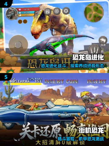 🦖2025怀旧恐龙手游神作！截图3
