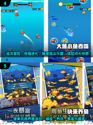 2025最🔥解救小鱼游戏大盘点🎮🐠截图3