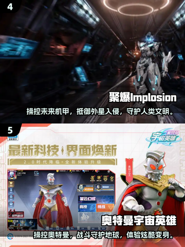 🔥2025必玩！超好玩的安卓RPG手游合集💥截图3