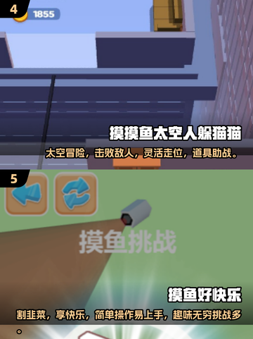 2024🔥必玩摸鱼游戏排行榜🎮下载盘点来啦！截图3