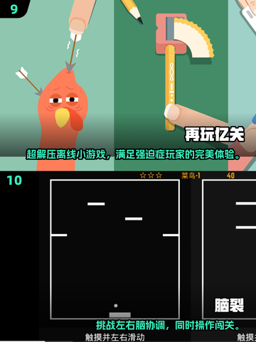 🎮2025高分离线游戏推荐！单机党必看🔥截图5