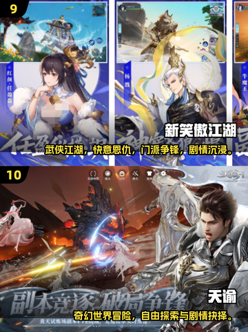 2025🔥男生必玩恋爱游戏榜单💥🎮截图5