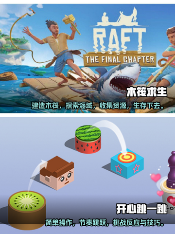 🔥2024必玩！超热门单机游戏推荐🎮截图3