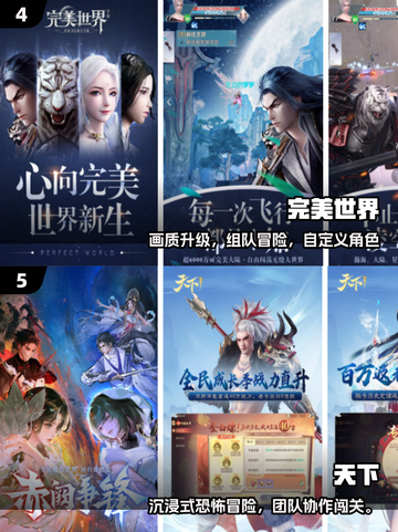 🔥2025最火纯点卡手游推荐！🎮截图3