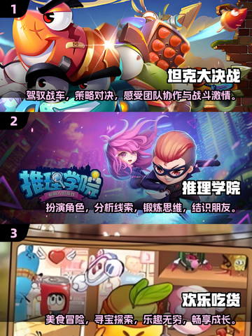 🔥2025多人游戏手机联机下载推荐🎮截图2