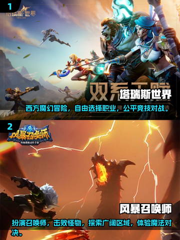 🔥2025年必玩！超耐打类魔兽手游🔥截图3