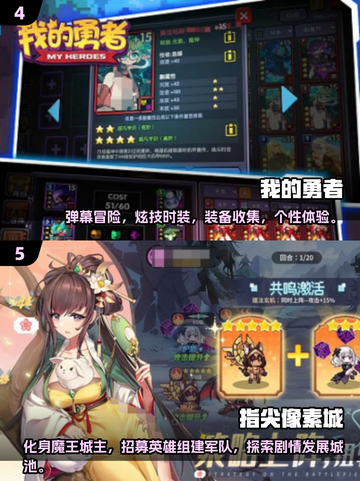 🔥2025必玩JOJO像素游戏合集💥截图3
