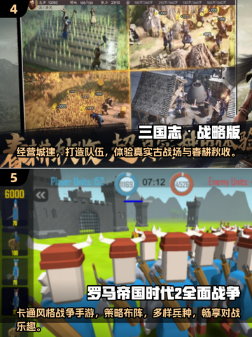 🔥2025必玩！热门3D战争手游排行榜💥截图3
