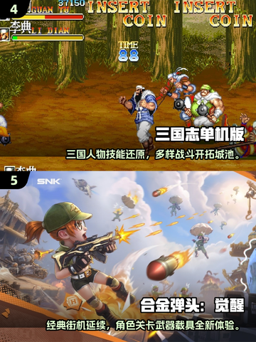  Childhood Fun🔥2025怀旧游戏推荐🎮截图3