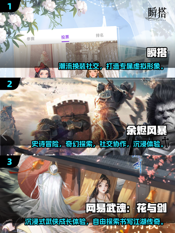 2025超火捏脸手游合集💥打造专属身材颜值截图2