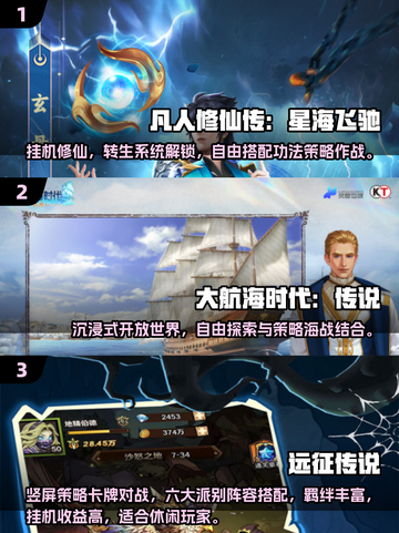 🔥2025最火网游TOP榜新鲜出炉！🎮截图2