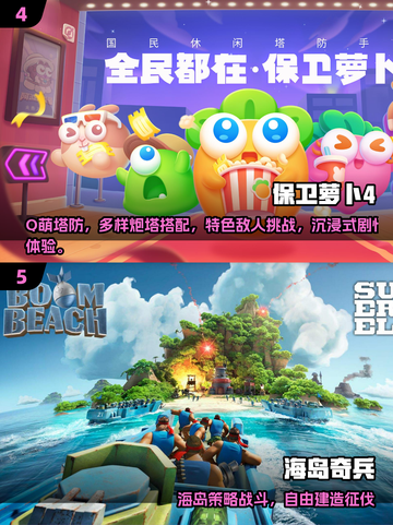 2025🔥植物大战僵尸类似塔防游戏大🔥推荐！🎮💥截图3