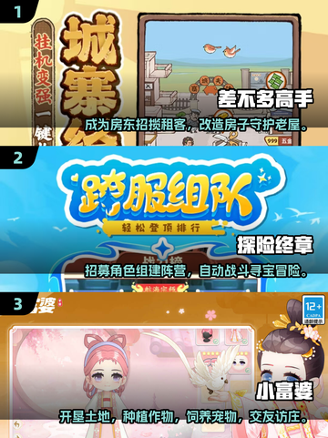 🔥2025最受欢迎手游排行榜🔥经典游戏等你来战！截图2
