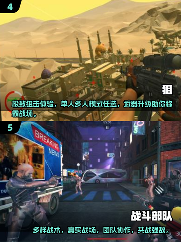 🔥90年代经典第一人称射击游戏合集💥截图3