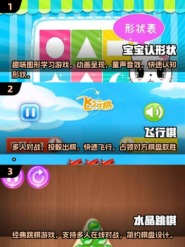 🔥2025必玩！超有趣三人智力游戏合集🎉截图2