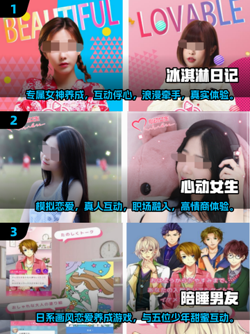 2025最🔥单机恋爱养成游戏推荐❤截图2