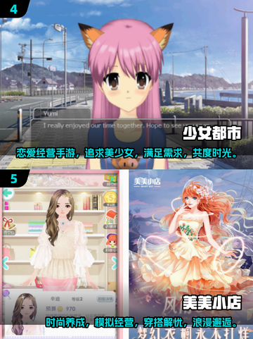 手机Galgame游戏大盘点！🔥经典之作不容错过✨截图3