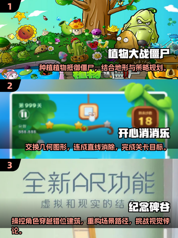 🔥十几年前经典单机游戏合集🎉截图2