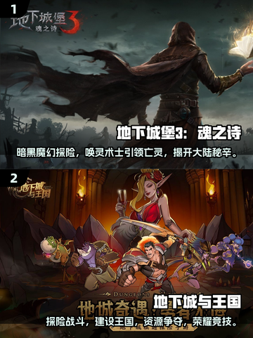 🔥2025必玩的像素地下城游戏合集🎮截图3