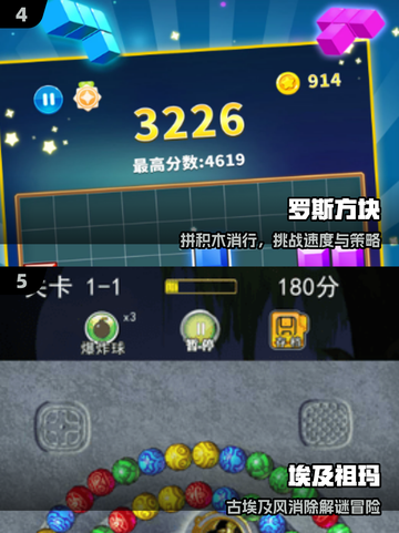 🎮2025怀旧单机神作合集！截图3