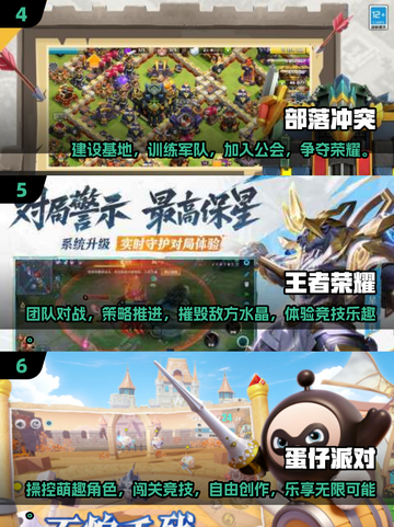 🔥2025最热门手游TOP10揭晓，你猜到第1了吗？🎮截图3
