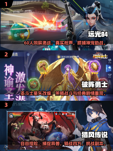 🔥2025最火联机游戏大揭秘🎮截图2