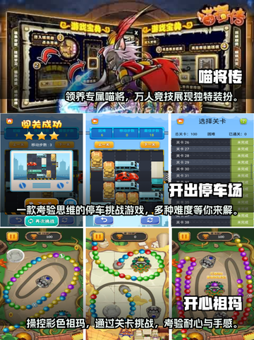 2023超🔥安卓休闲游戏推荐🎉截图2
