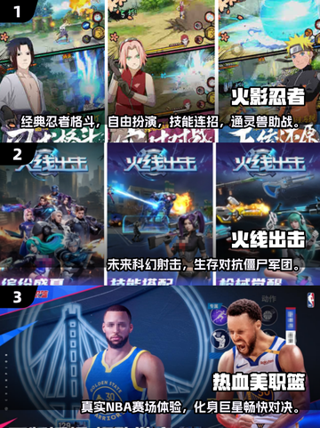 🔥2025最火动作手游排行🔥高人气必玩推荐🎮截图2