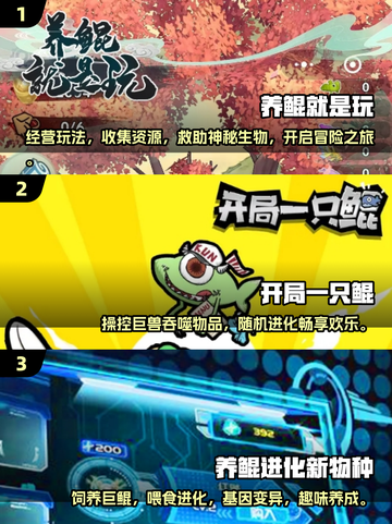 2025超🔥巨鲲手游推荐🎉玩到停不下来！截图2