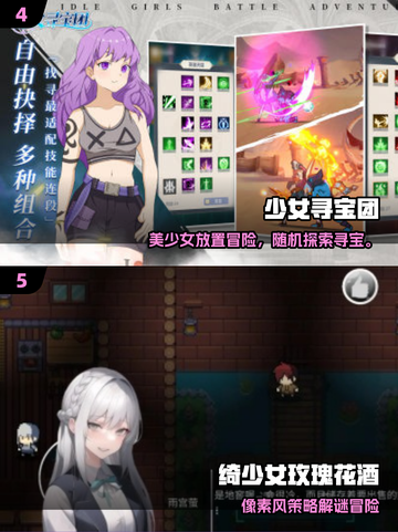 ✨2025最火魔法少女手游TOP5🔥截图3