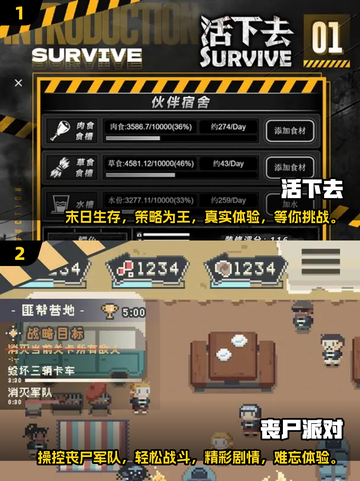 🔥2025必玩🔥僵尸大战游戏合集좀截图3