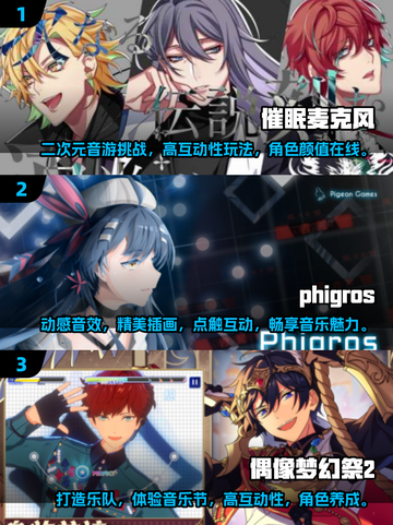 2025最受欢迎的催眠游戏合集，免费下载💡🔥截图2