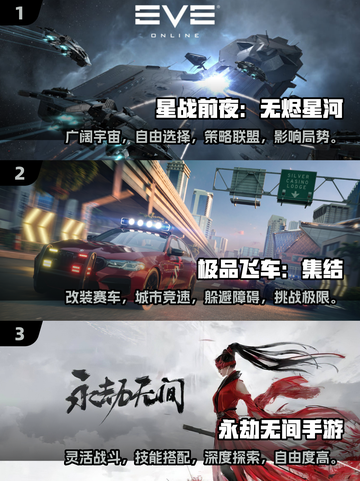 🔥国产3A游戏大作推荐，2025年最耐玩🎉截图2