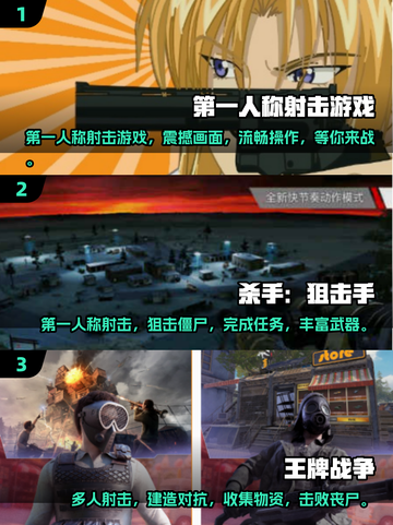 🔥2025最🔥第一人称射击手游排行✨玩过才算高手！截图2