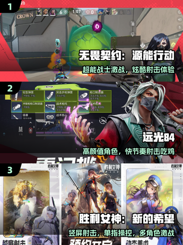 🔥2025新手必玩射击游戏TOP榜🎯截图2