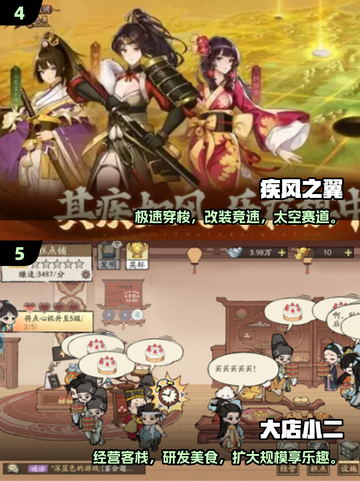 🔥2025最火线上游戏TOP榜💥截图3