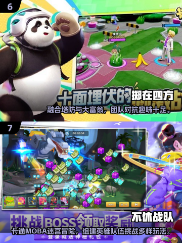 2025超🔥开黑MOBA游戏推荐，这五款必玩！🎮💥截图4